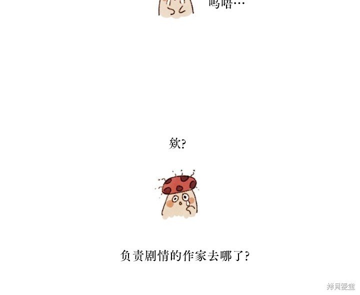 番外