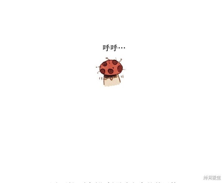 番外