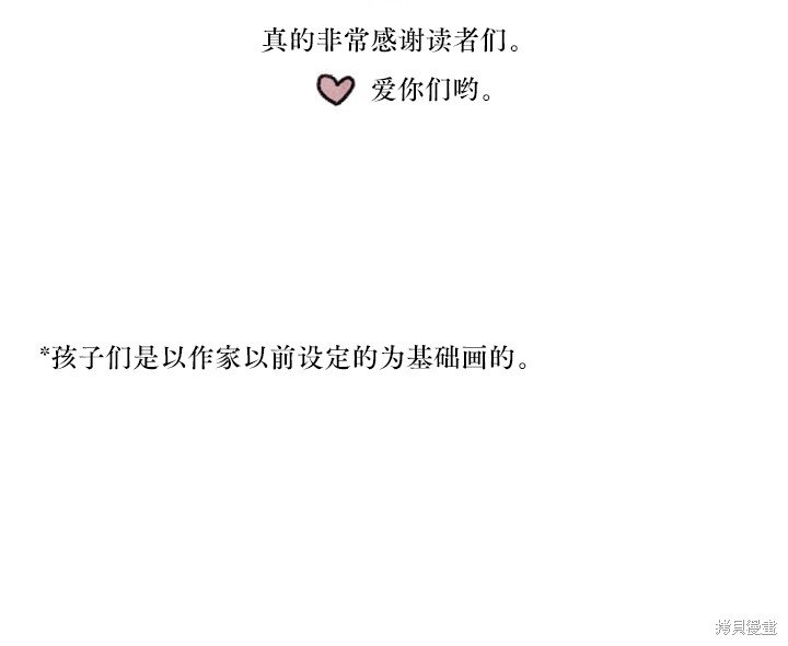 番外