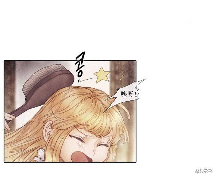 番外
