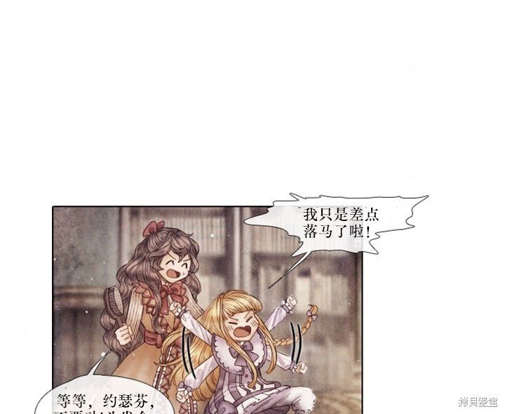番外