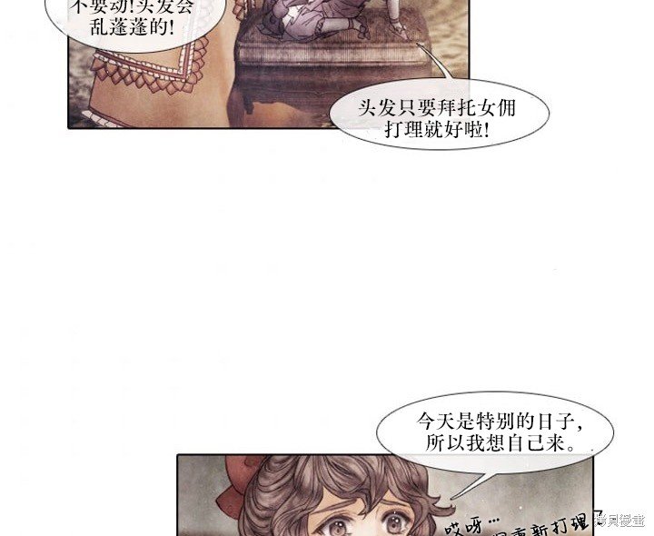 番外