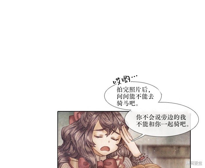 番外