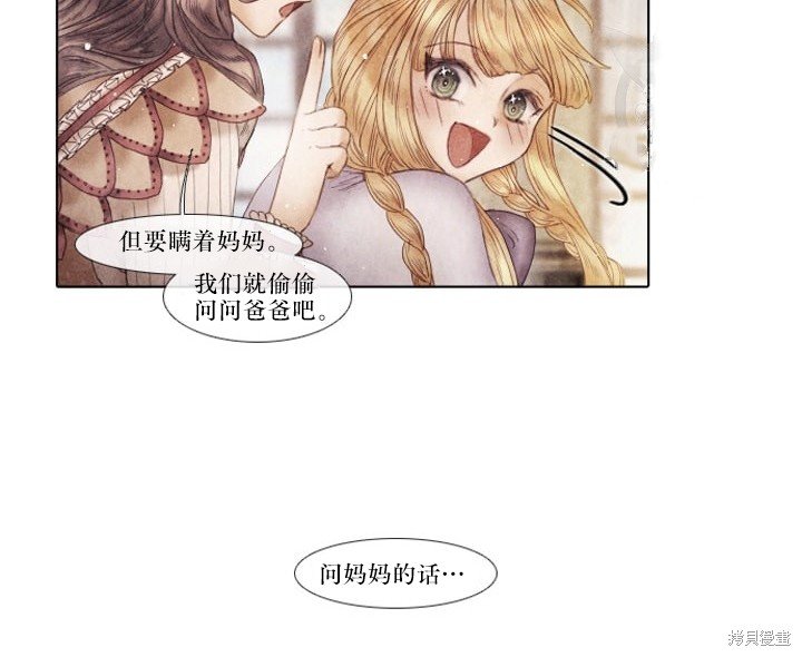 番外