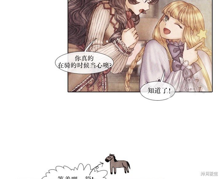 番外