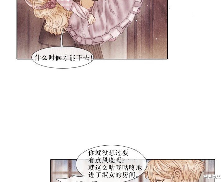 番外