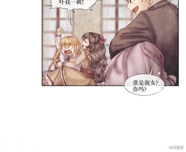 番外