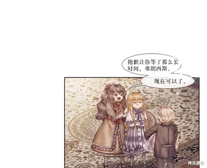 番外