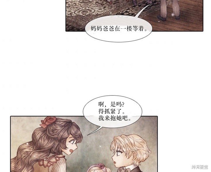 番外