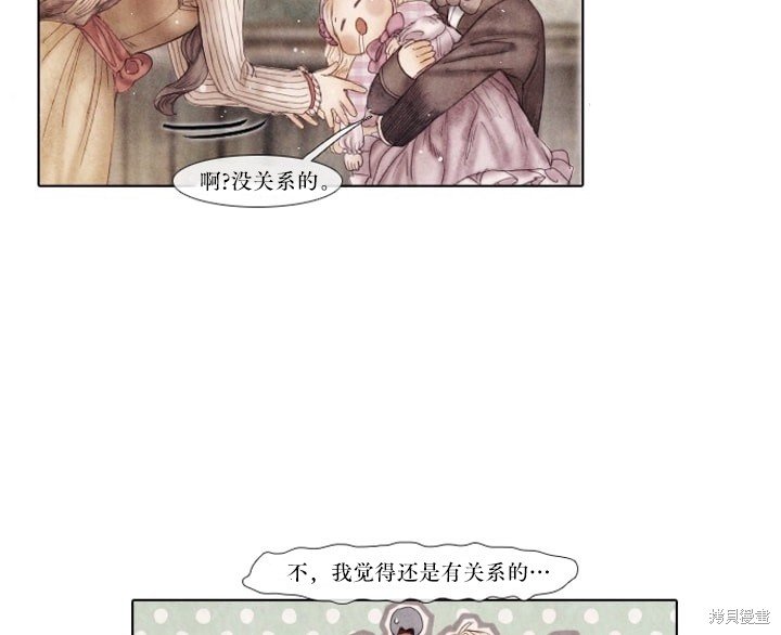 番外