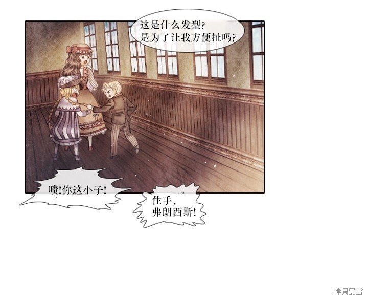 番外