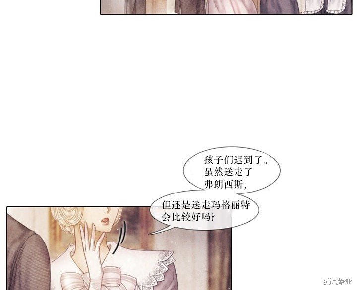番外