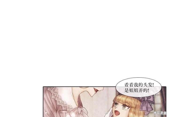 番外