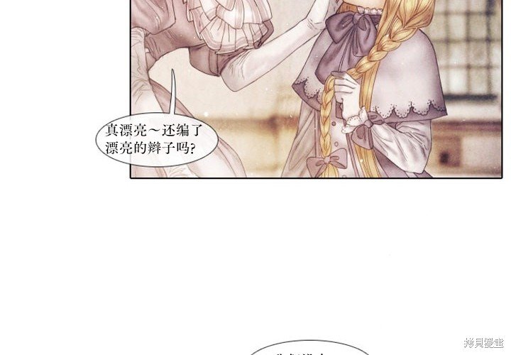 番外