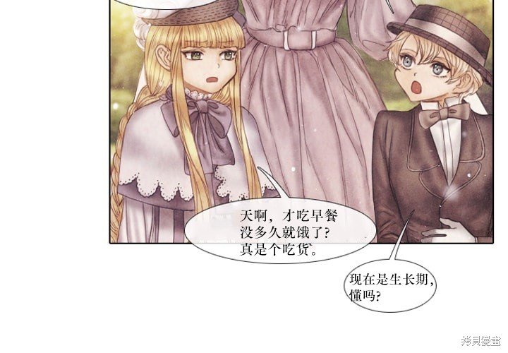 番外