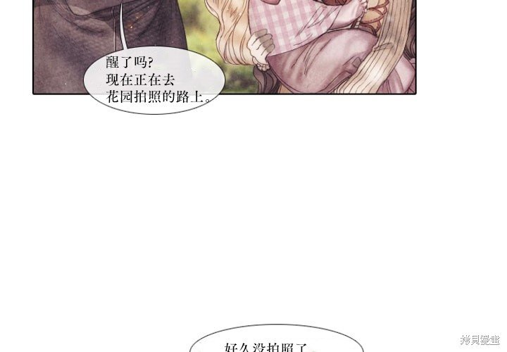 番外