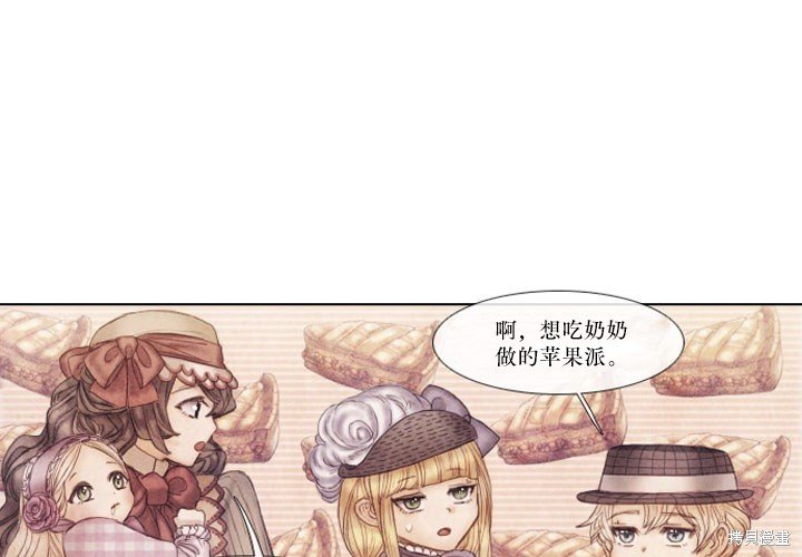 番外