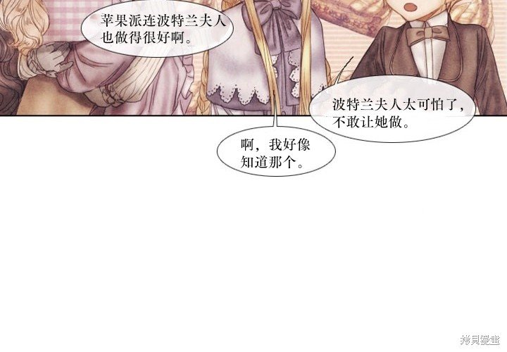 番外