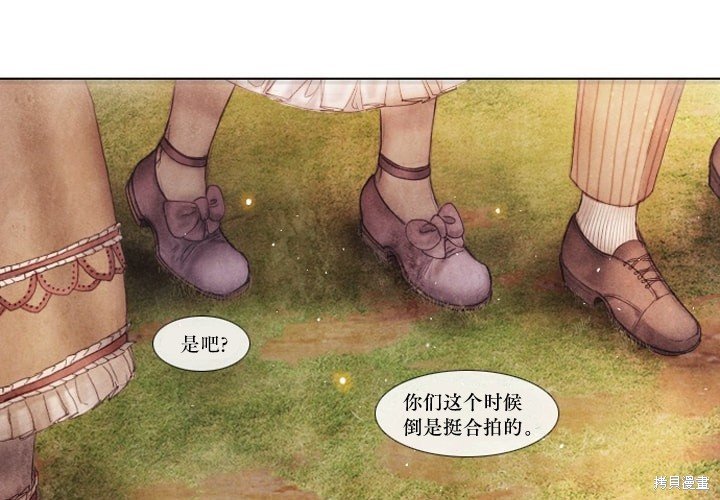 番外