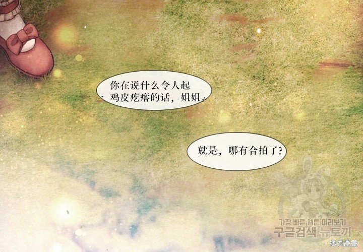 番外