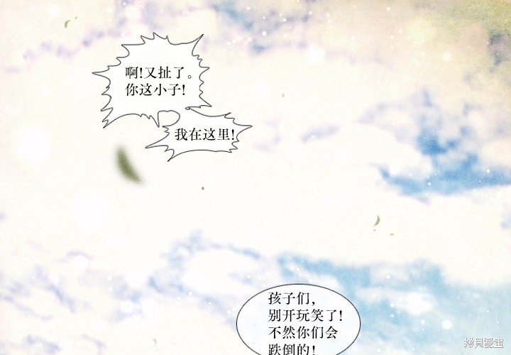 番外