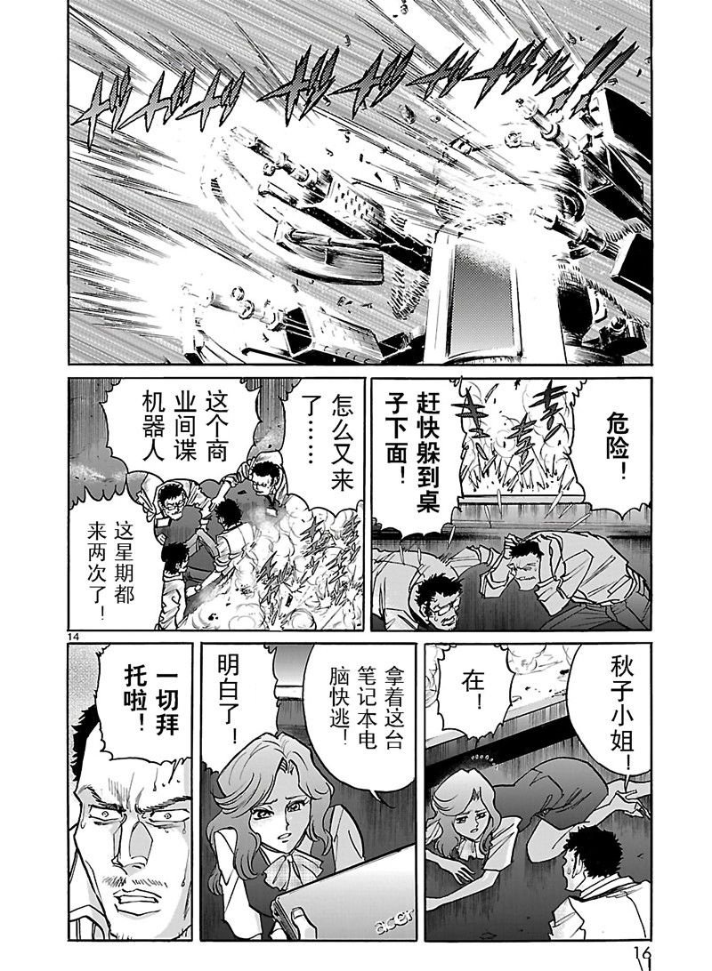 第1话