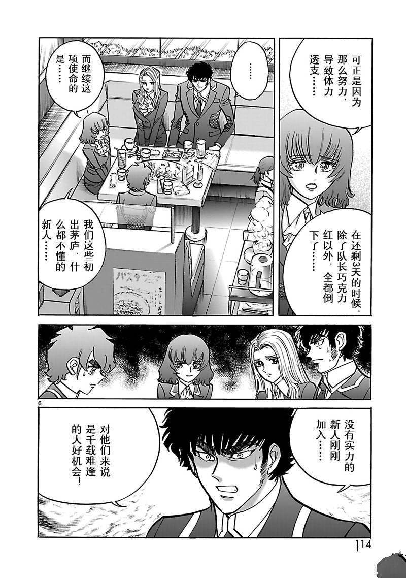 第10话