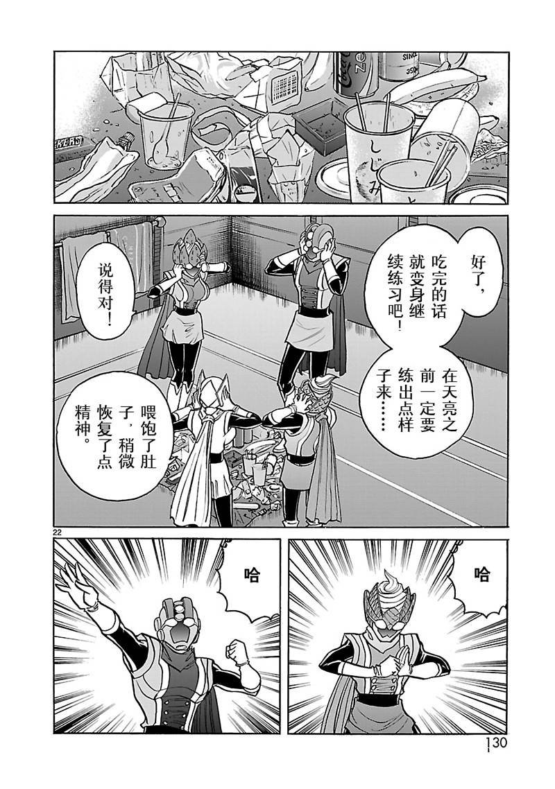 第10话