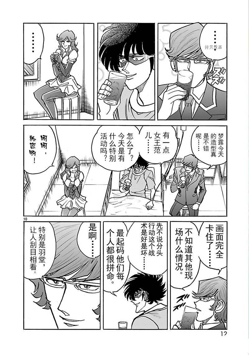 第13话