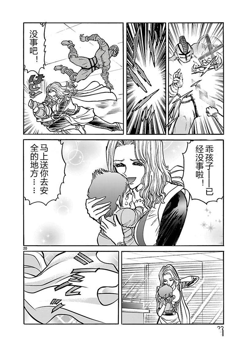 第13话