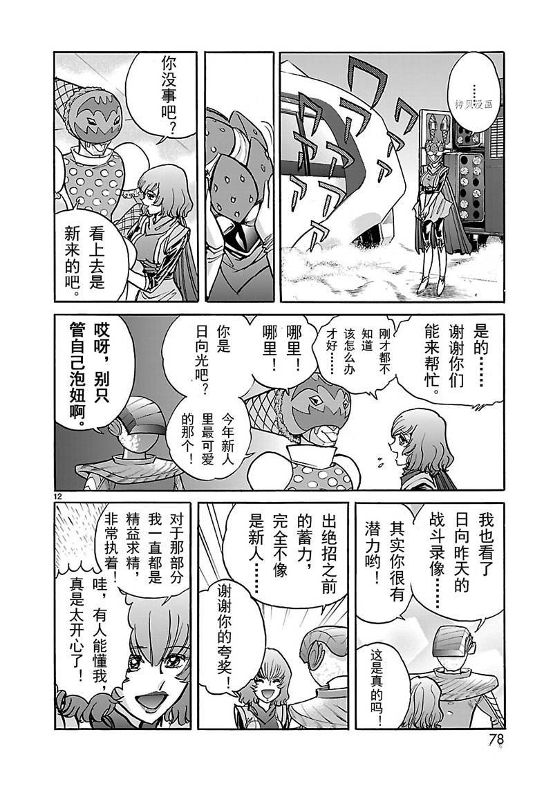 第15话