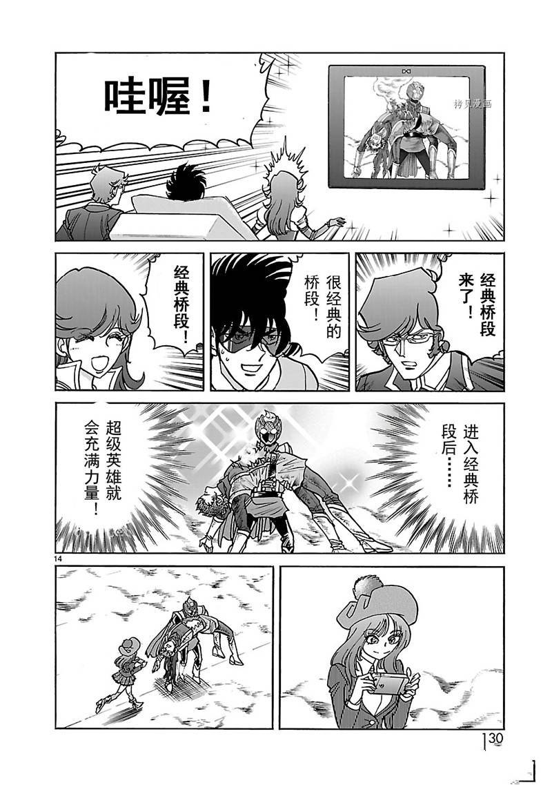 第17话