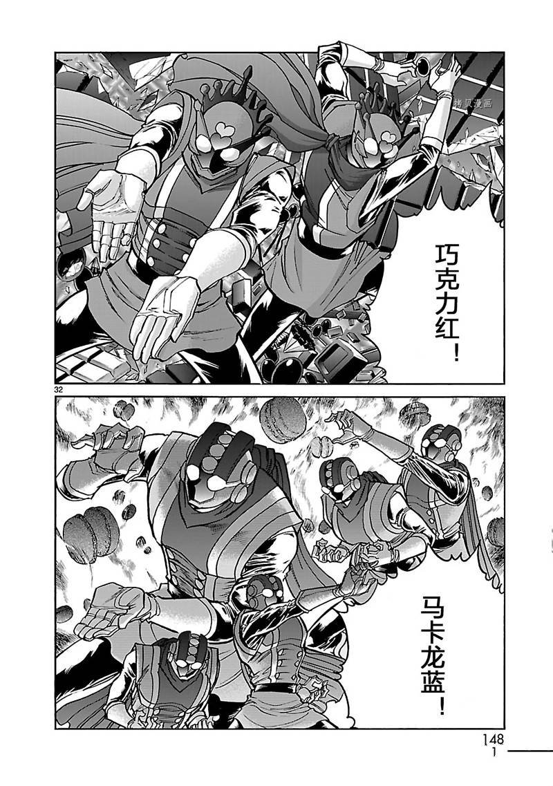 第17话