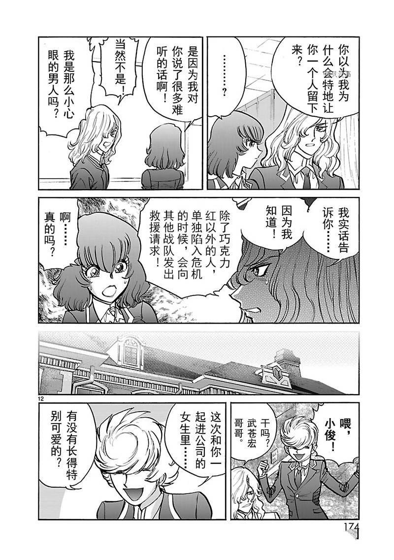 第18话