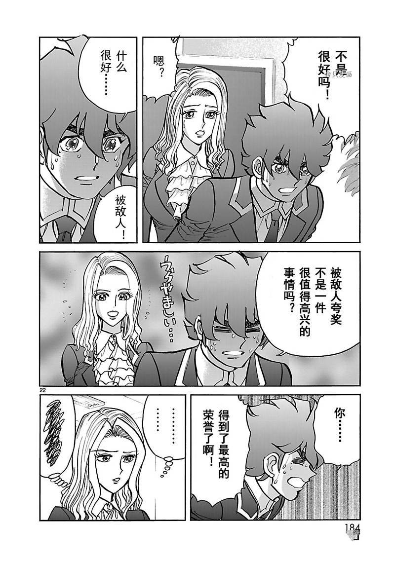 第18话