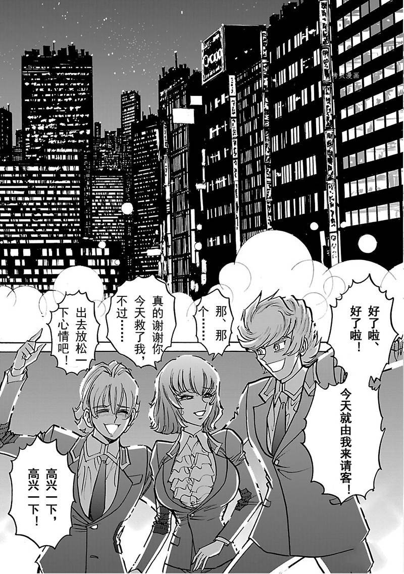 第18话