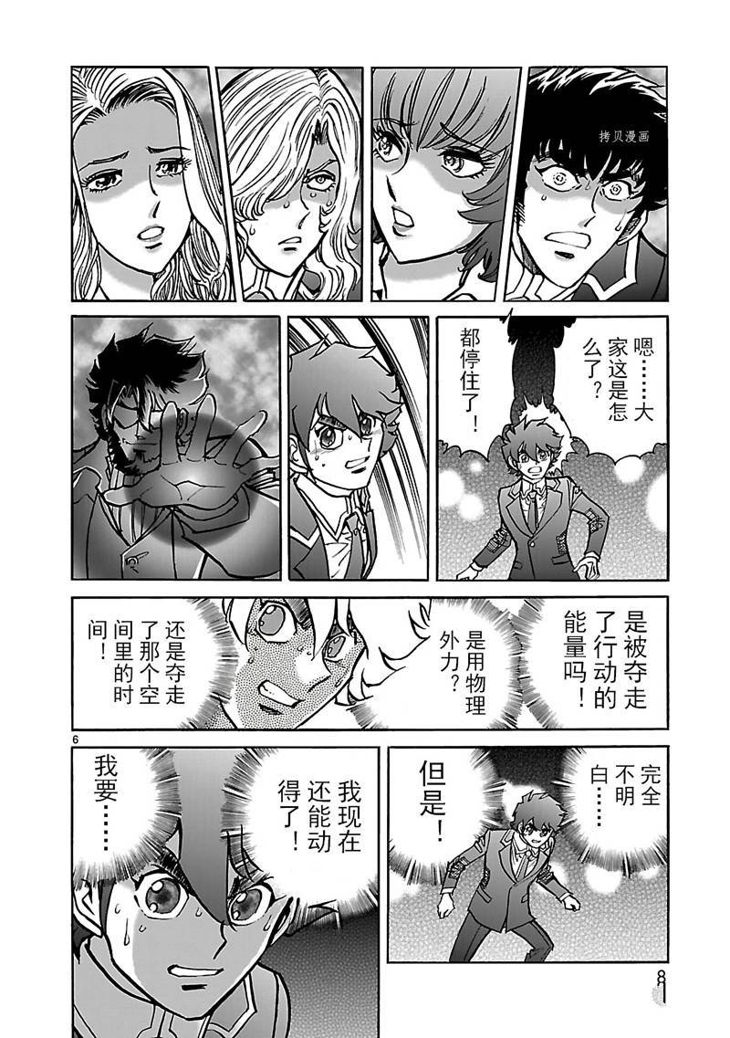 第19话