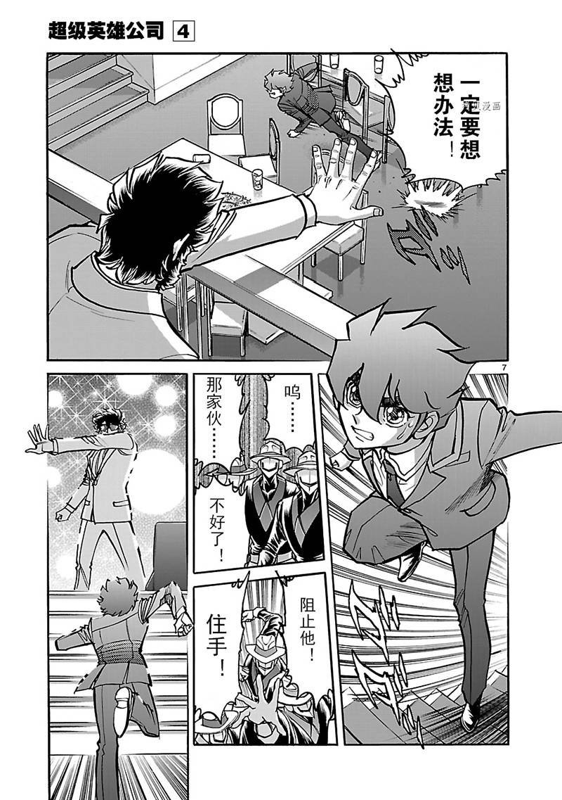 第19话