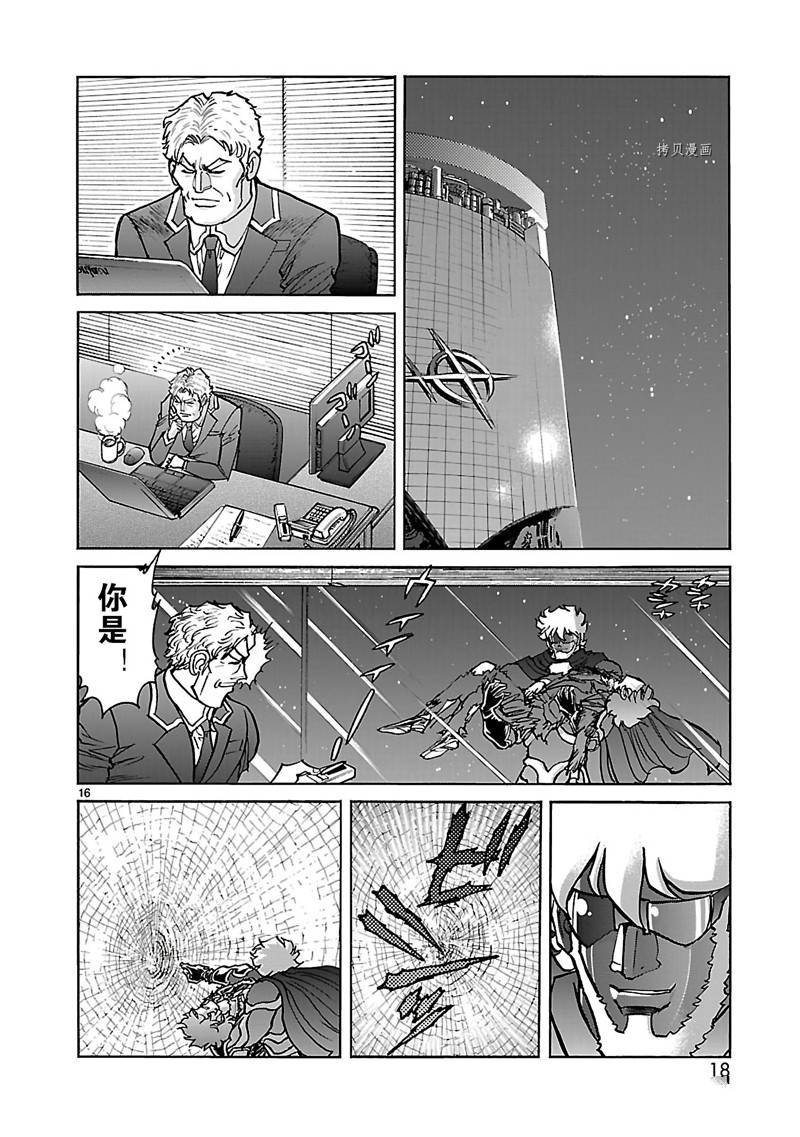 第19话