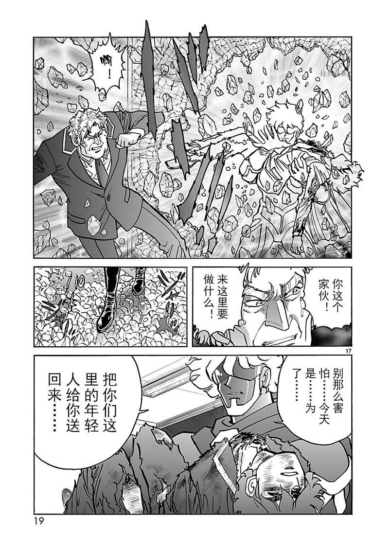 第19话