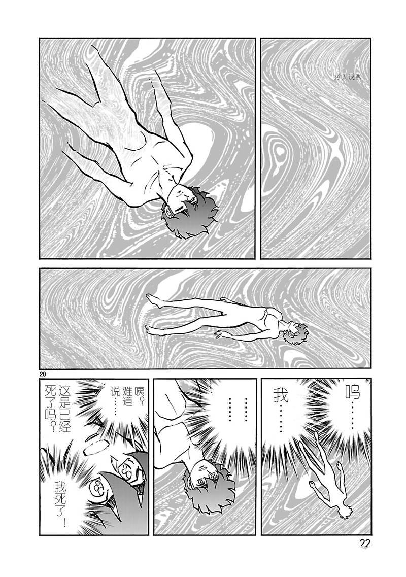 第19话