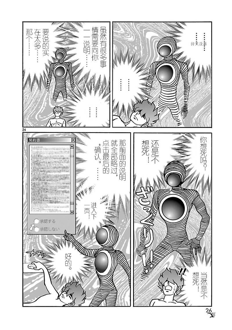第19话