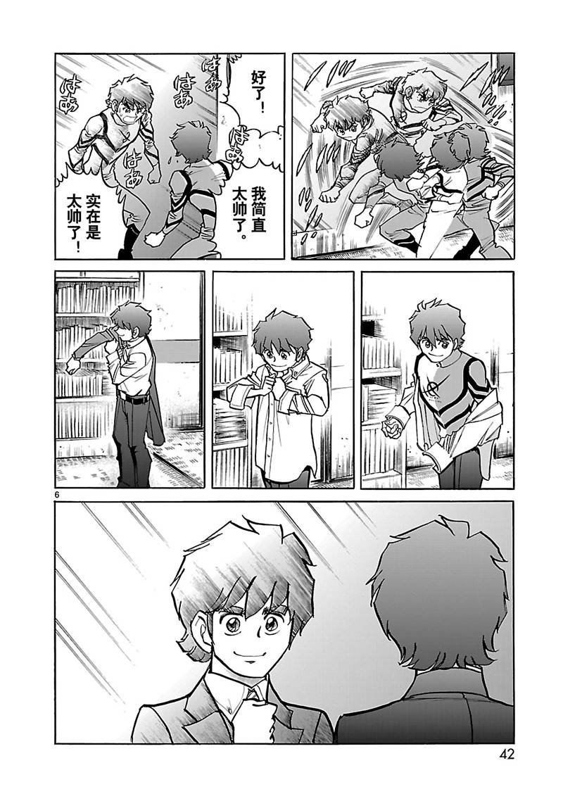 第2话