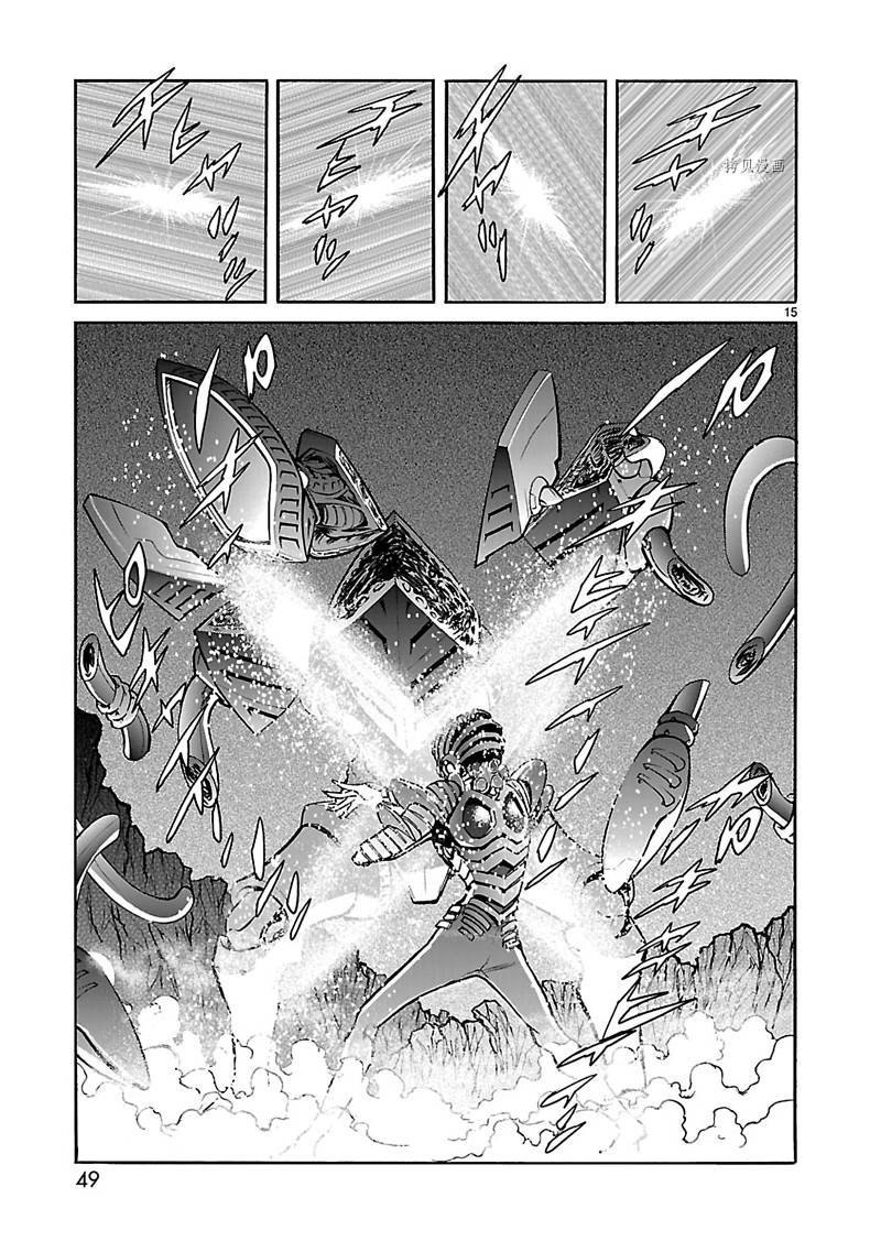 第20话