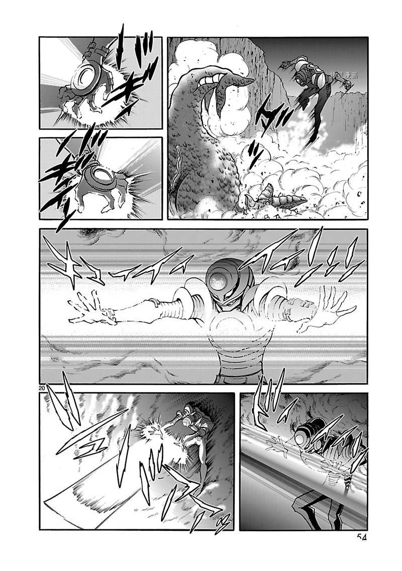 第20话