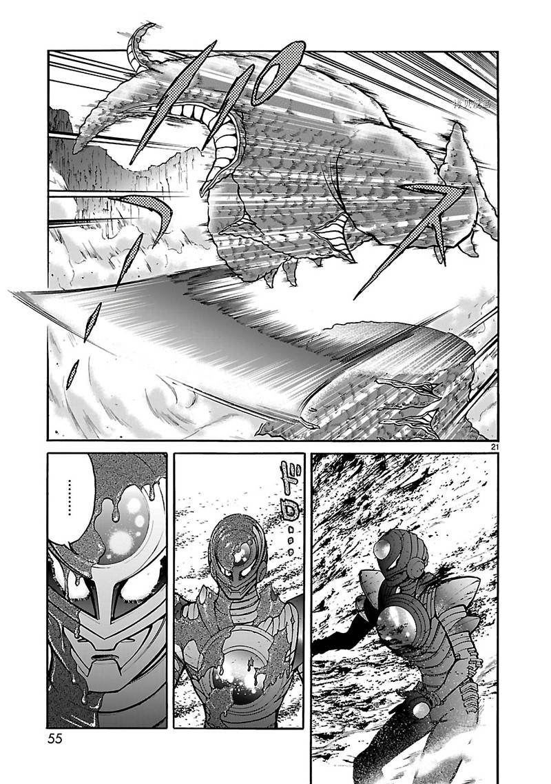 第20话