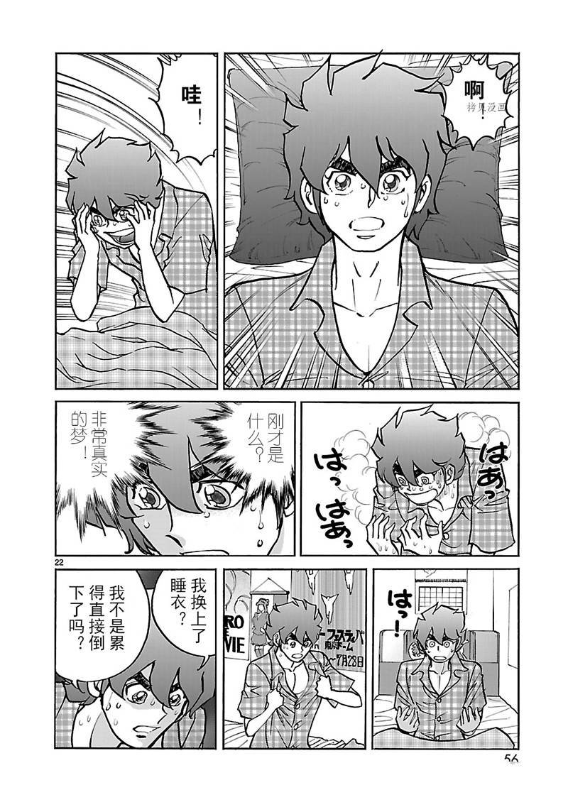 第20话