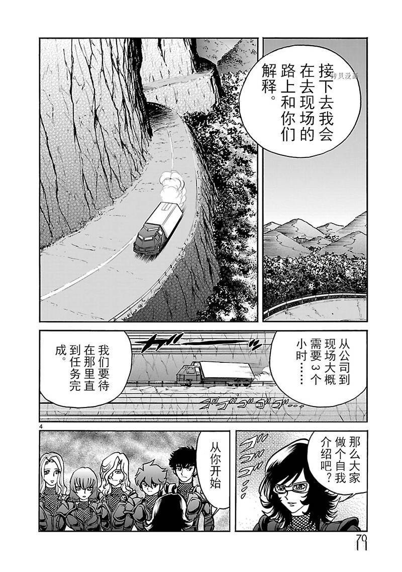 第21话