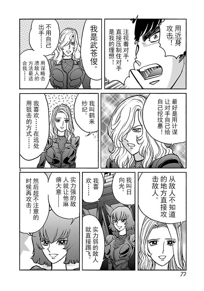 第21话