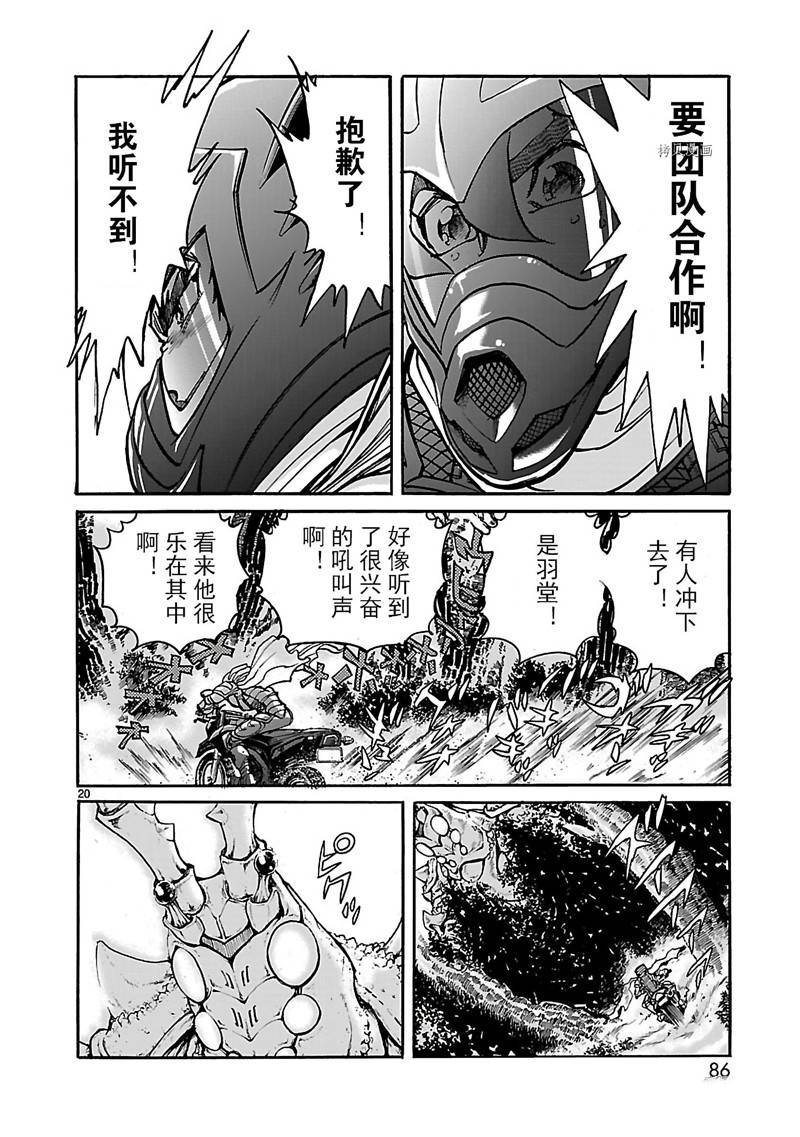 第21话